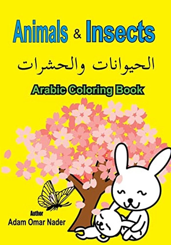 Arabic Coloring Book: Animals And Insects-..