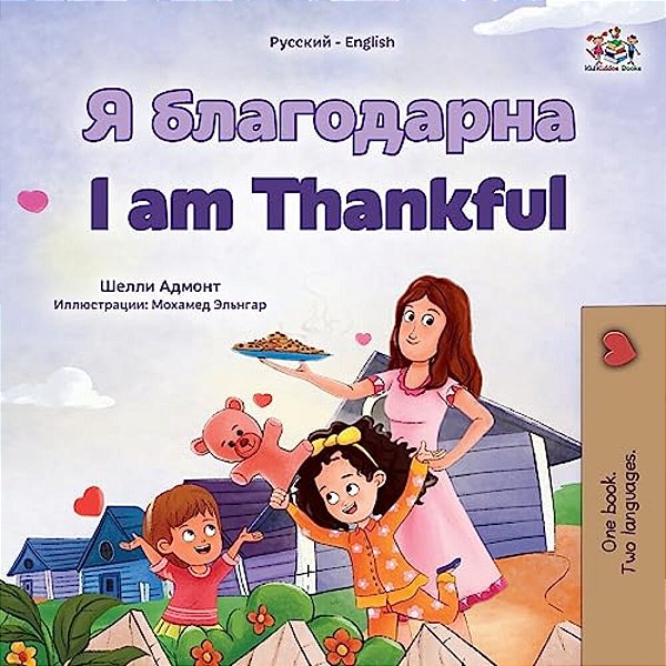 I Am Thankful (Russian English Bilingual Children's Book)-..
