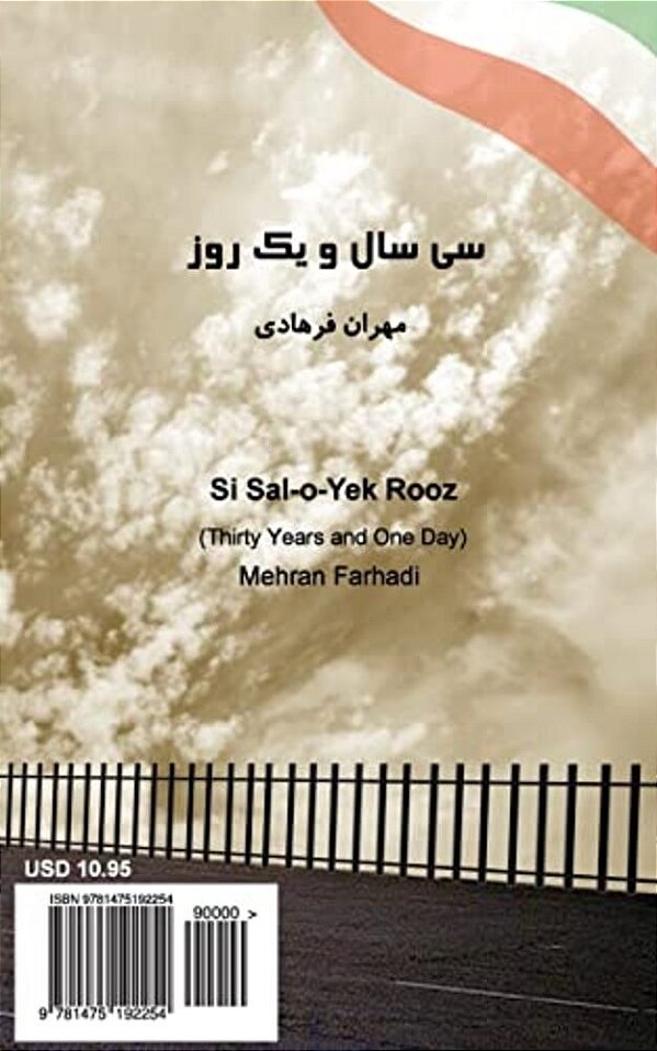 Si Sal-O-yek Rooz-..