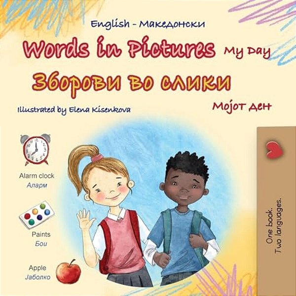 Words In Pictures - My Day (English Macedonian Bilingual Children's Book)-..