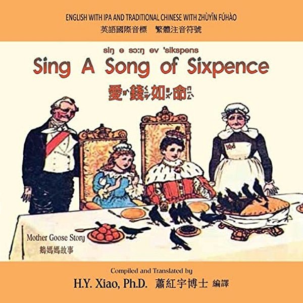 Sing A Song Of Sixpence (Traditional Chinese): 07 Zhuyin Fuhao (Bopomofo) With Ipa Paperback Color-..