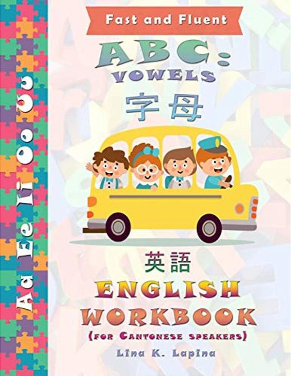 Abc: Vowels (Cantonese Chinese Version): Bilingual Picture Dictionary + Workbook-..