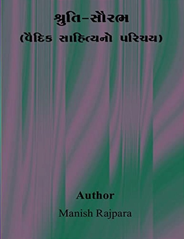 Shruti-Saurabh(vaidik Sahitya No Parichay)-..