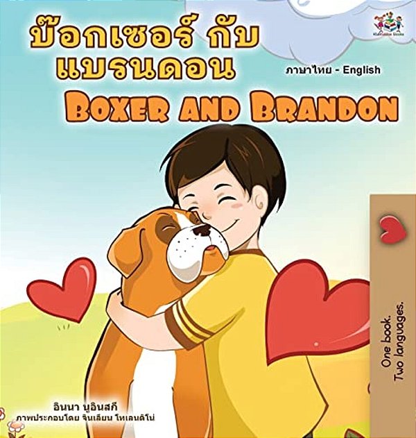 Boxer And Brandon (Thai English Bilingual Children's Book)-..