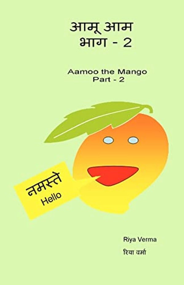 Aamoo The Aam - Bhag II: Aamoo The Mango - Part II-..