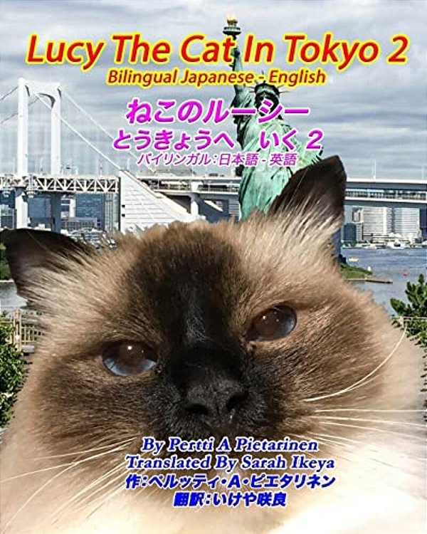 Lucy The Cat In Tokyo 2 Bilingual Japanese - English-..