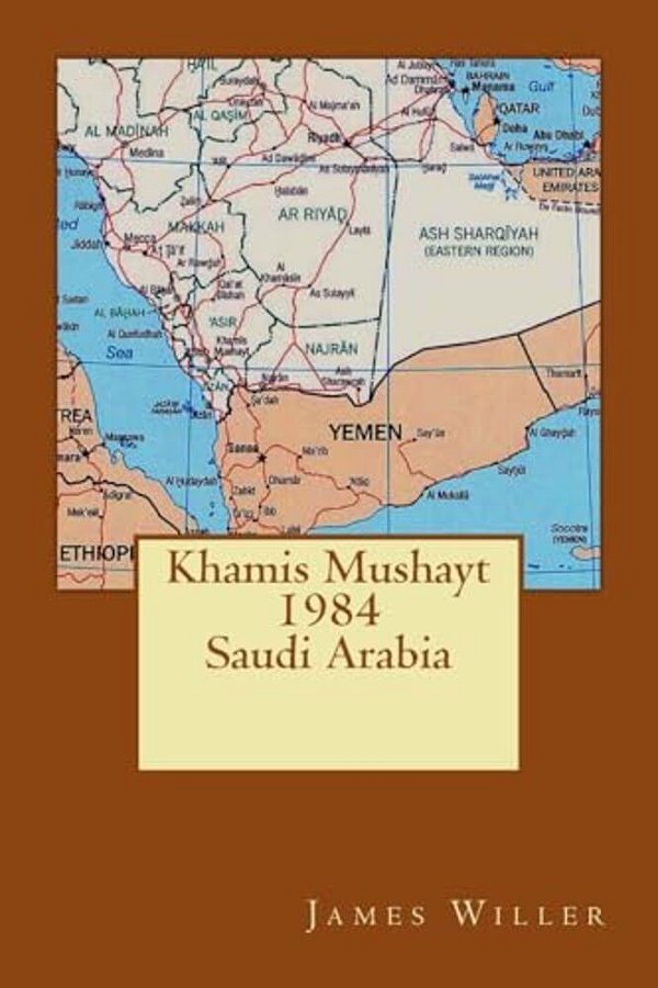 Khamis Mushayt 1984-..