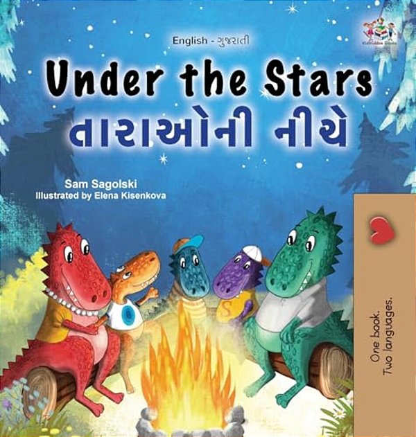 Under The Stars (English Gujarati Bilingual Kids Book)-..