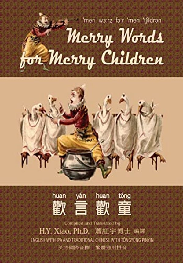 Merry Words For Merry Children (Traditional Chinese): 08 Tongyong Pinyin With Ipa Paperback Color-..