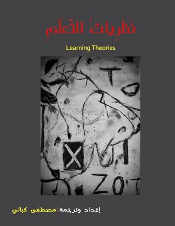 Learning Theories-..