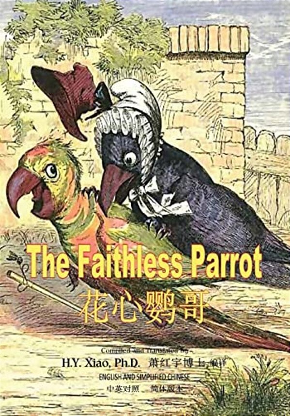 The Faithless Parrot (Simplified Chinese): 06 Paperback Color-..