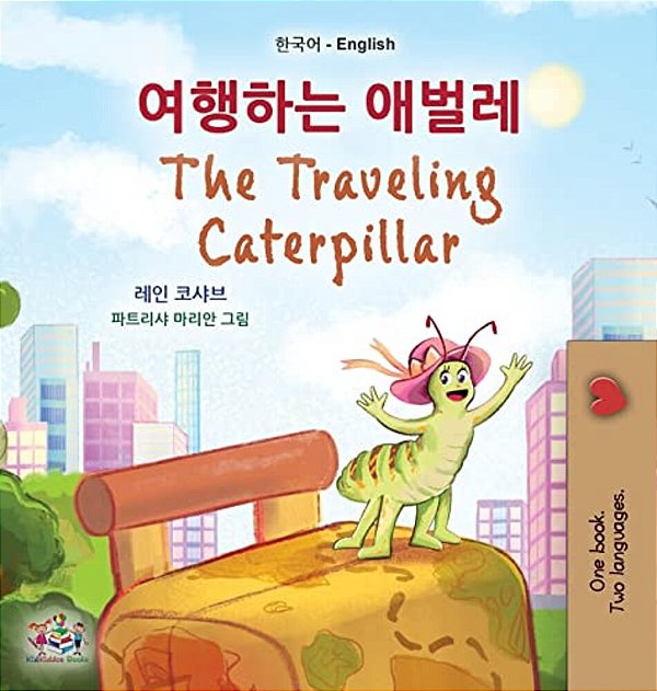 The Traveling Caterpillar (Korean English Bilingual Book For Kids)-..
