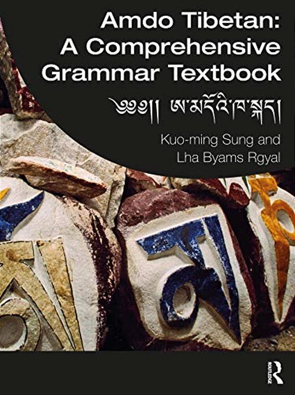 Amdo Tibetan: A Comprehensive Grammar Textbook:??????????????-..