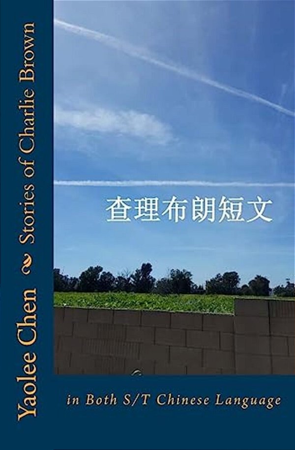 Stories Of Charlie-..