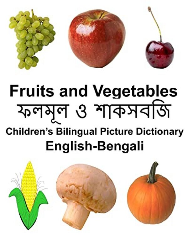 English-Bengali Fruits And Vegetables Children's Bilingual Picture Dictionary-..