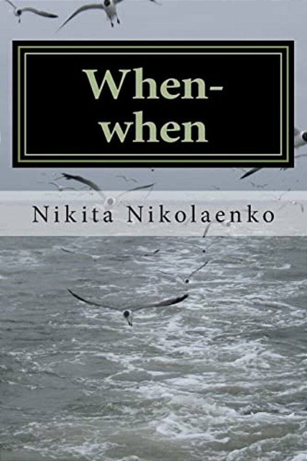 When-When-..