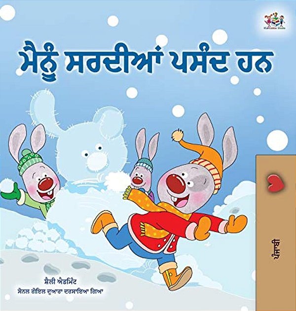 I Love Winter (Punjabi Book For Kids- Gurmukhi)-..