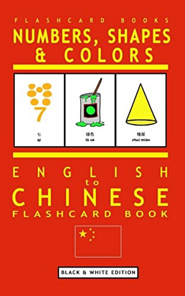 Numbers, Shapes And Colors - English To Chinese Flash Card Book: Black And White Edition - Chinese For Kids-..