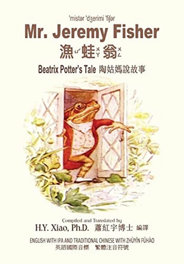 Mr. Jeremy Fisher (Traditional Chinese): 07 Zhuyin Fuhao (Bopomofo) With Ipa Paperback B&w-..