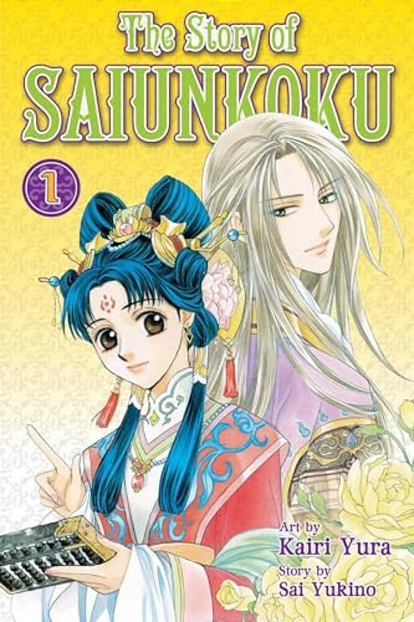 Story Of Saiunkoku, Vol. 1-..
