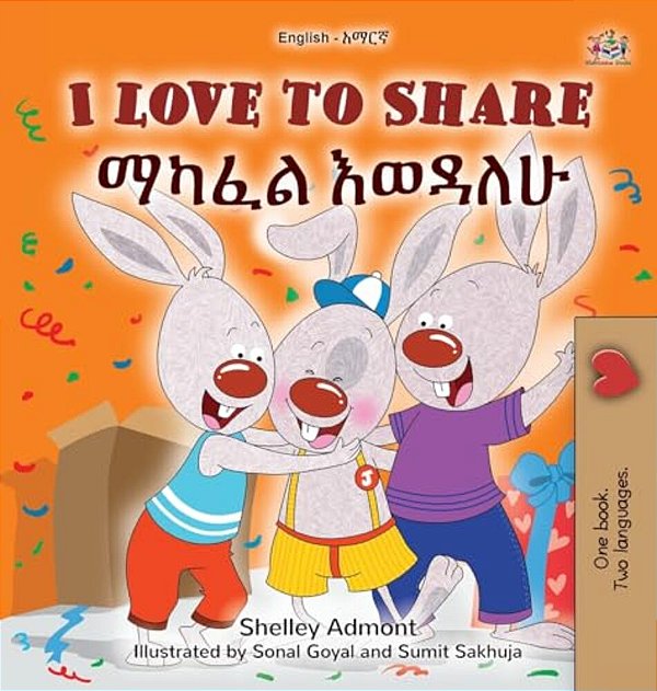 I Love To Share (English Amharic Bilingual Book For Kids)-..