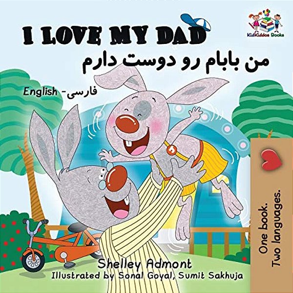 I Love My Dad (Bilingual Farsi Kids Books): English Farsi Persian Children's Books-..