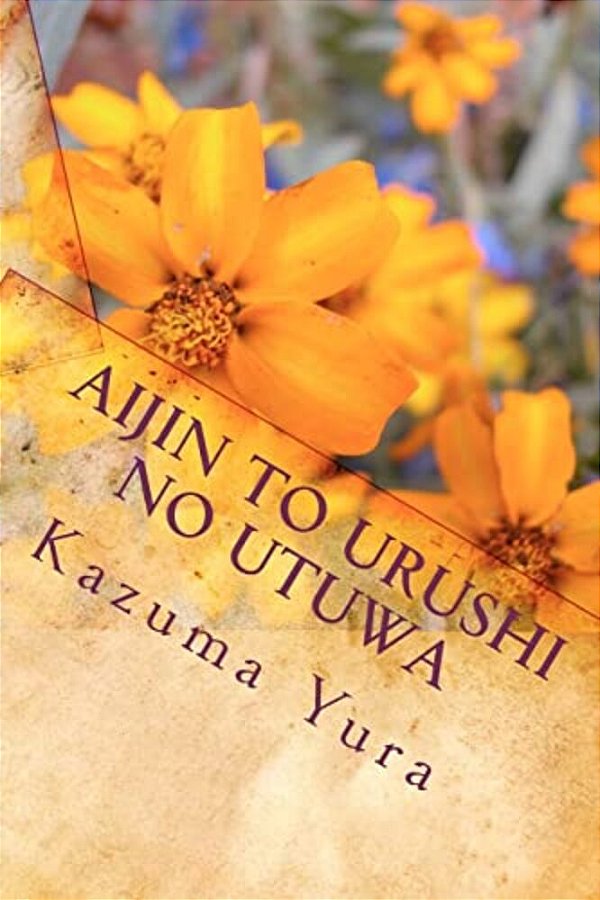 Aijin To Urushi No Utuwa-..