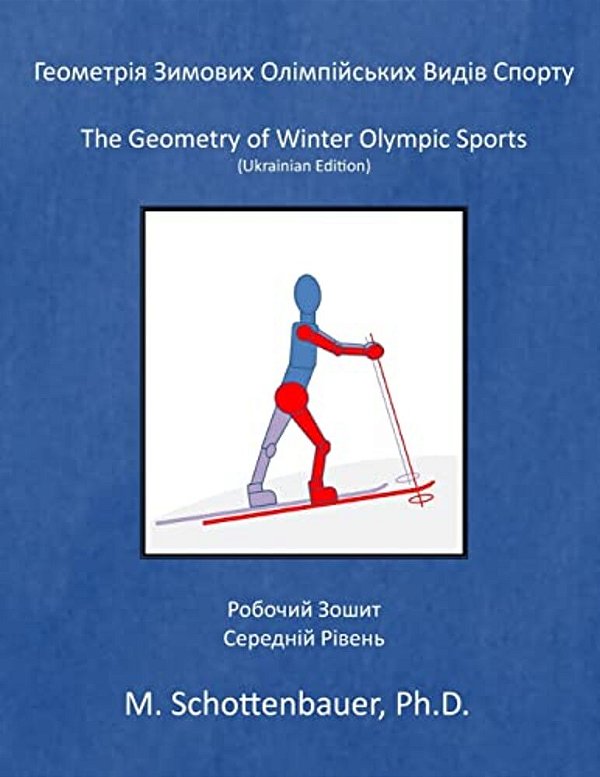 The Geometry Of Winter Olympic Sports: (Ukrainian Edition)-..
