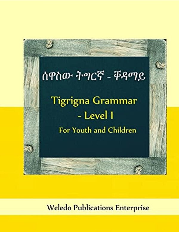 Tigrigna Grammar - Level I: For Youth And Children-..