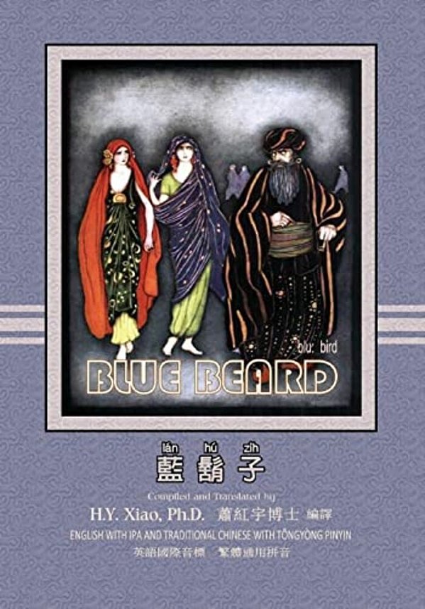 Bluebeard (Traditional Chinese): 08 Tongyong Pinyin With Ipa Paperback Color-..