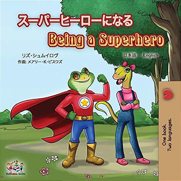 Being A Superhero (Japanese English Bilingual Book For Kids)-..