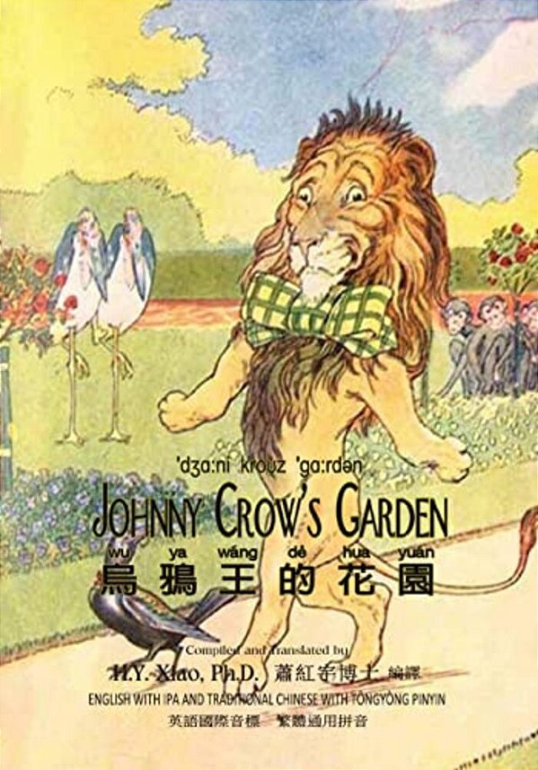 Johnny Crow's Garden (Traditional Chinese): 08 Tongyong Pinyin With Ipa Paperback Color-..