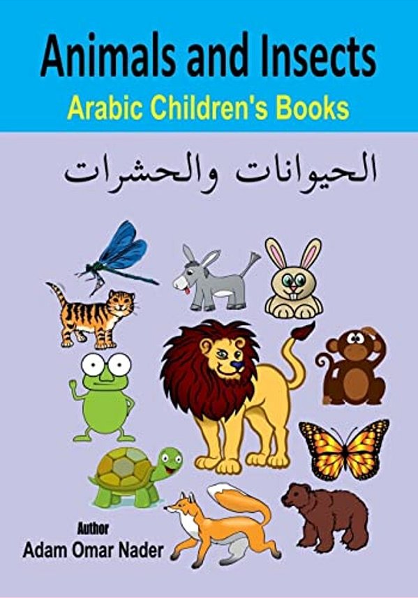 Arabic Children's Books: Animals And Insects-..