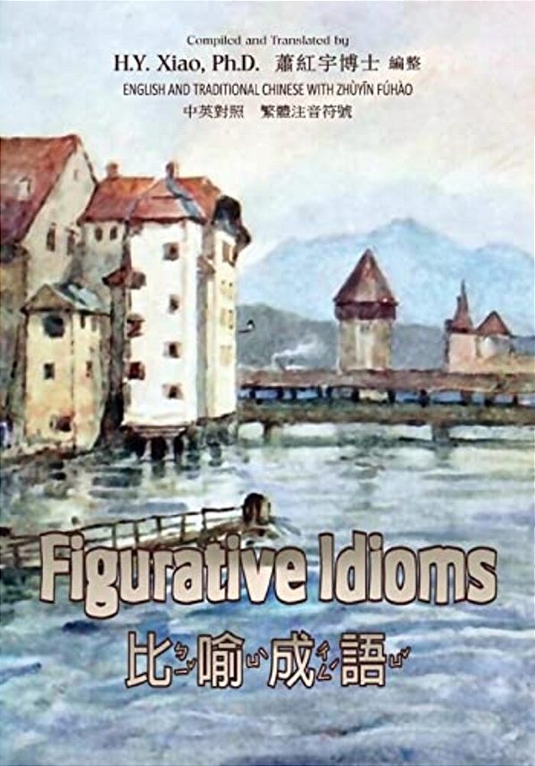 Figurative Idioms (Traditional Chinese): 02 Zhuyin Fuhao (Bopomofo) Paperback B&w-..