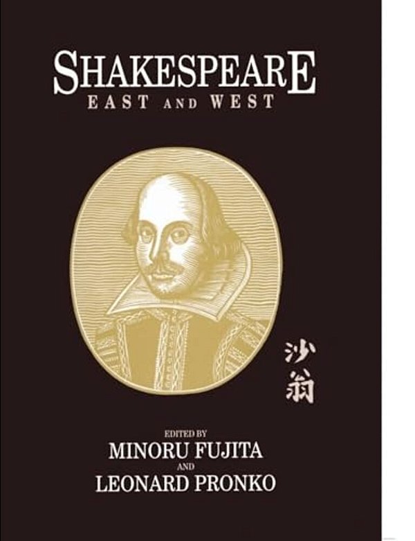 Shakespeare East And West-..