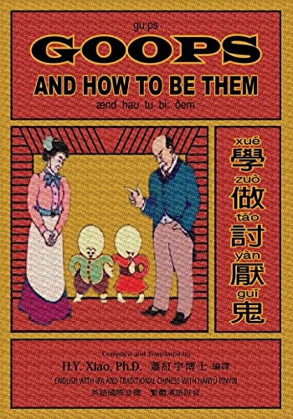 Goops And How To Be Them (Traditional Chinese): 09 Hanyu Pinyin With Ipa Paperback B&w-..