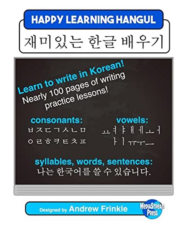 Happy Learning Hangul-..