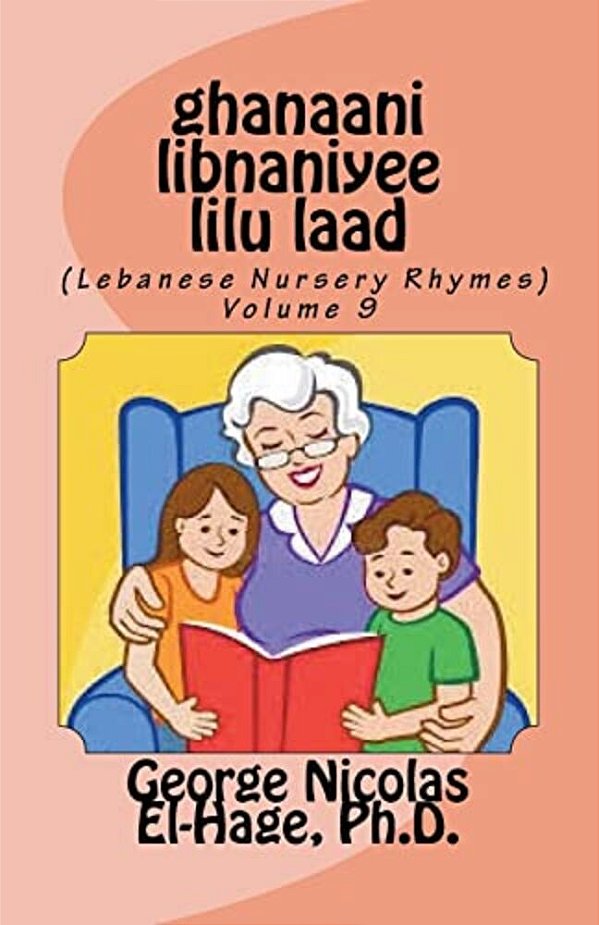 Ghanaani Libnaniyee Lilu Laad (Lebanese Nursery Rhymes) Volume 9-..