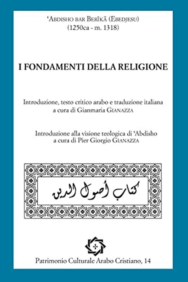 I Fondamenti Della Religione: Testo Arabo E Traduzione Italiana-..