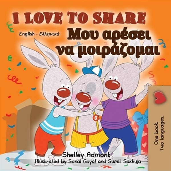 I Love To Share (English Greek Bilingual Children's Book): English Greek Bilingual Book-..