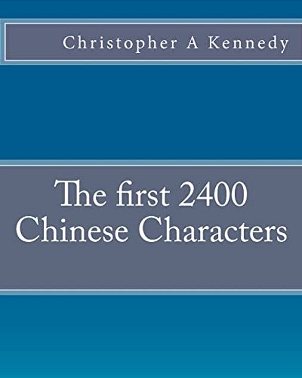 The First 2400 Chinese Characters-..