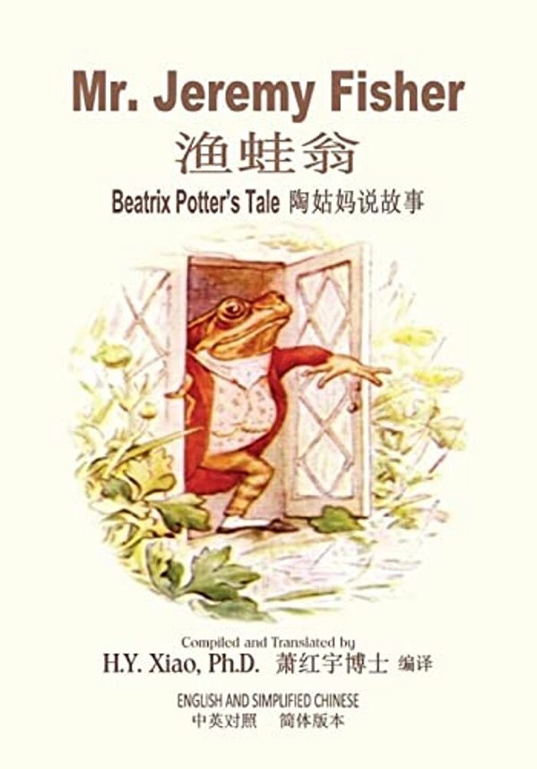 Mr. Jeremy Fisher (Simplified Chinese): 06 Paperback B&w-..