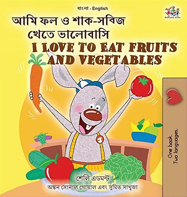 I Love To Eat Fruits And Vegetables (Bengali English Bilingual Children's Book)-..