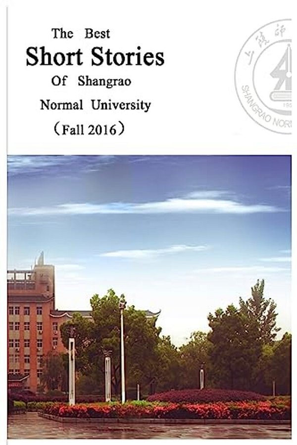 The Best Short Stories Of Shangrao Normal University (Fall 2016)-..