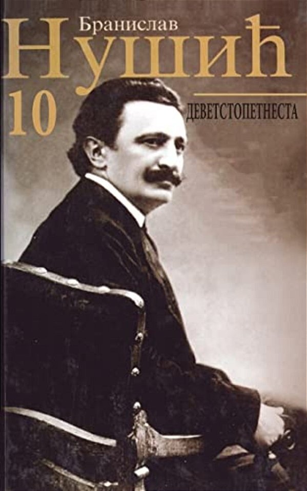 Branislav Nusic: Sabrana Dela-..