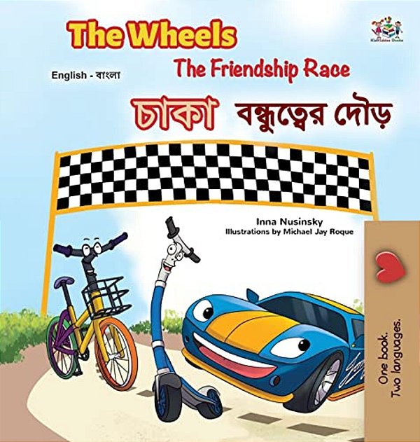 The Wheels The Friendship Race (English Bengali Bilingual Book For Kids)-..