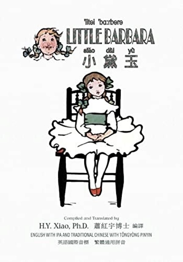 Little Barbara (Traditional Chinese): 08 Tongyong Pinyin With Ipa Paperback B&w-..