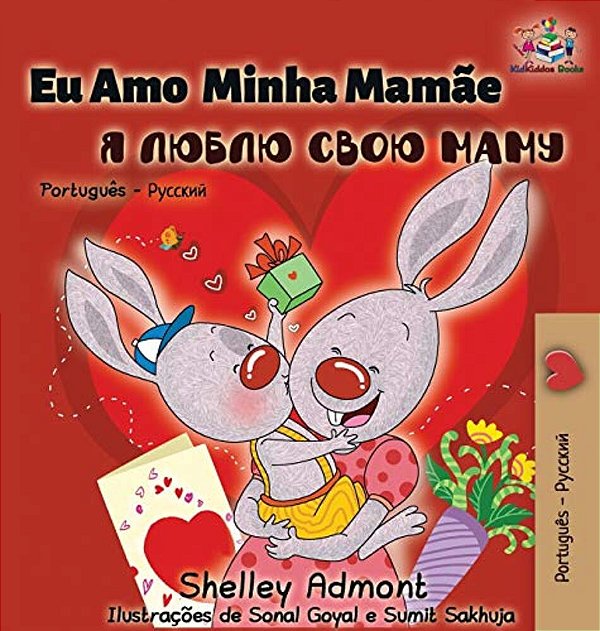 Eu Amo Minha Mamãe: I Love My Mom - Portuguese Russian-..