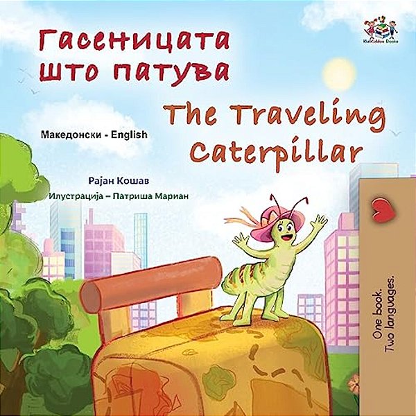 The Traveling Caterpillar (Macedonian English Bilingual Book For Kids)-..