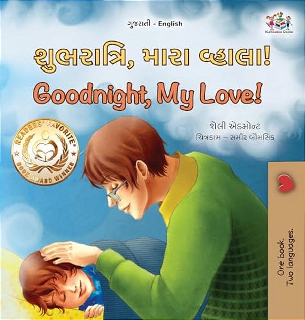 Goodnight, My Love! (Gujarati English Bilingual Children's Book)-..